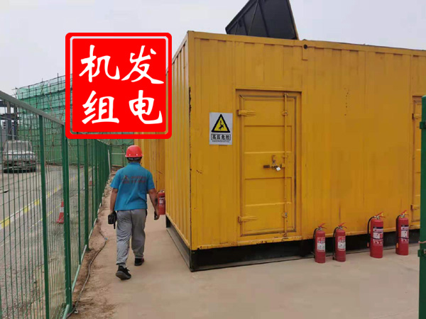 余江出租发电机常规保养内容