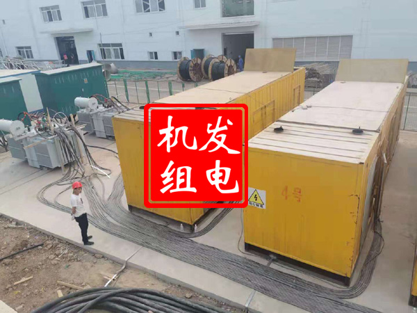 余江发电机租赁必备常识