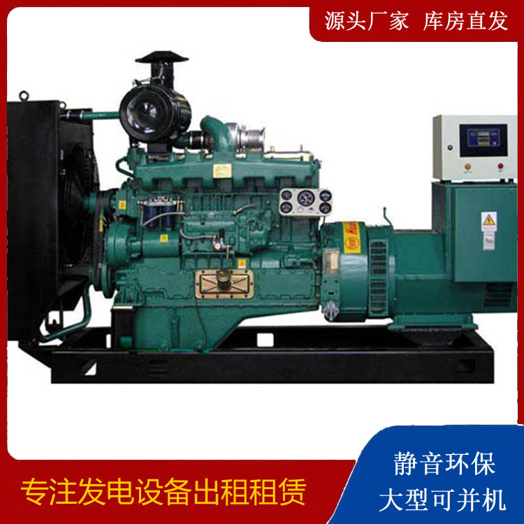 余江静音发电机出租