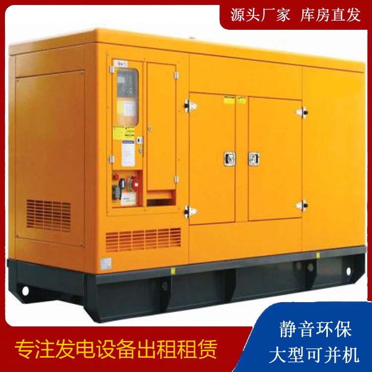 余江发电机出租 柴油机组启动电瓶的方法和和保养