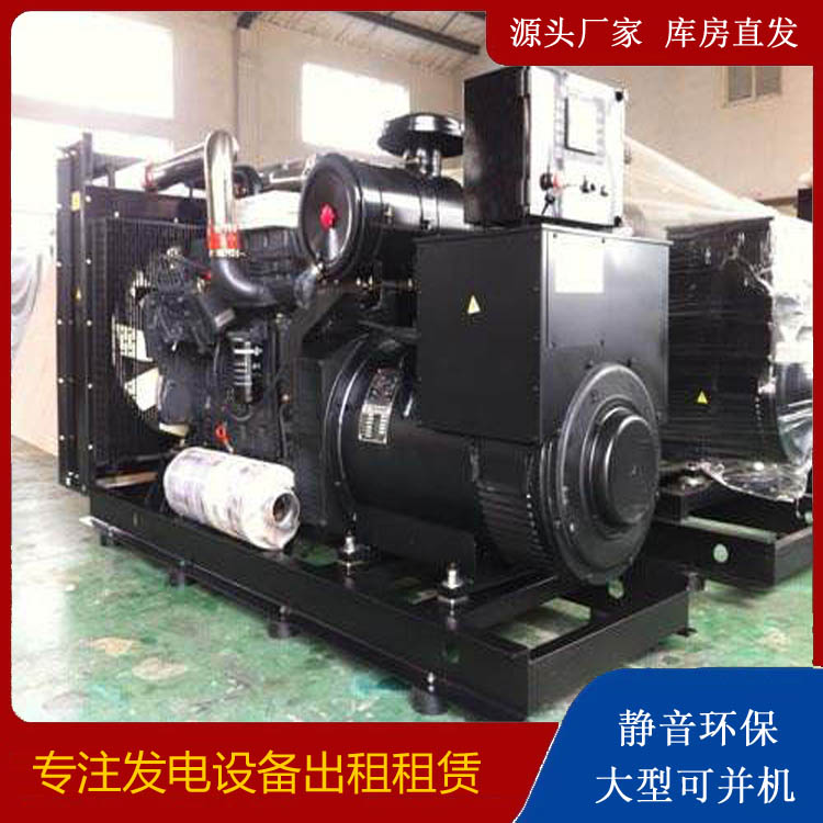余江出租发电机 为您讲解发电机的工作原理