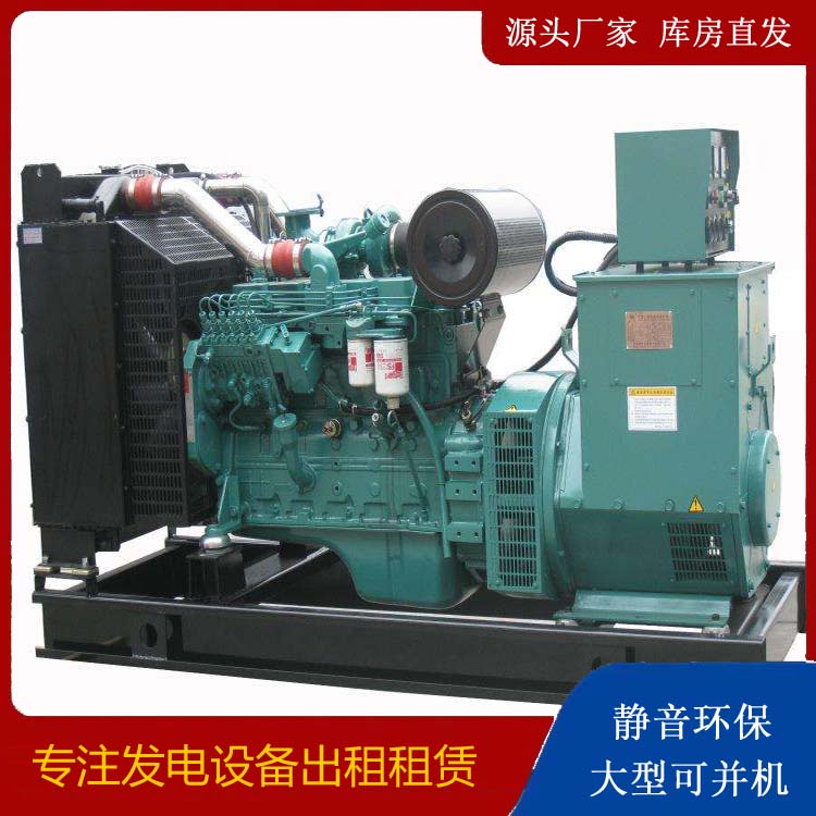 余江出租发电机教您康明斯发电机怎样开启