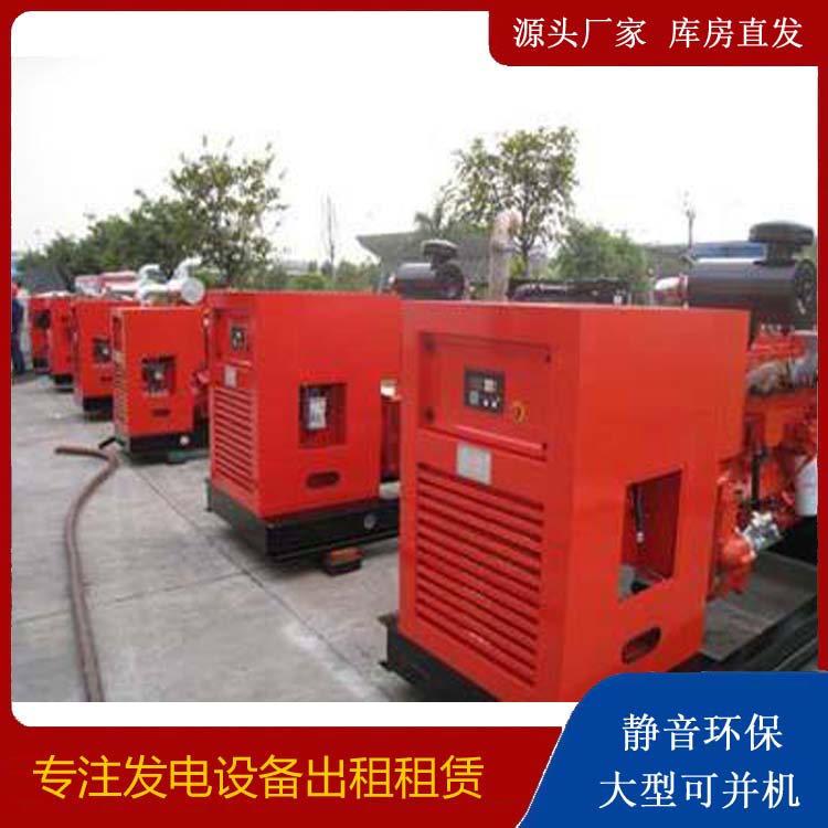余江柴油发电机组工作原理