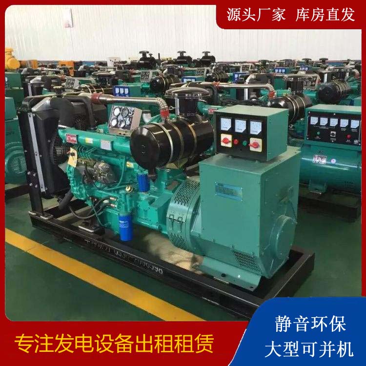 余江租赁发电机的原理是什么