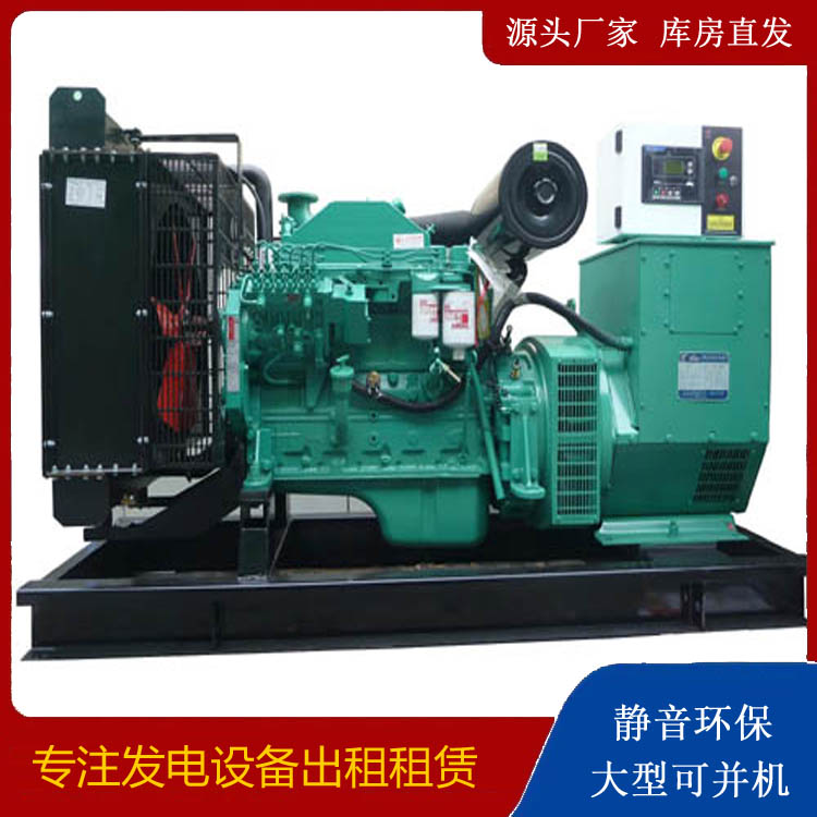 余江出租发电机 柴油发电机不维护对机器有什么影响