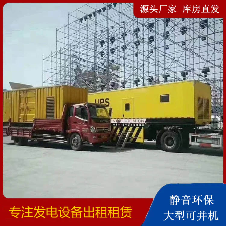 余江有哪些常见的发电机组输出电压类型？
